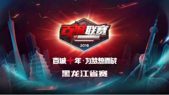 案例解析