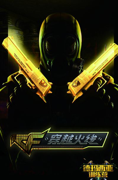 而是看走眼